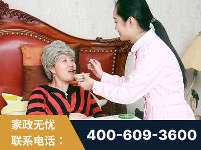 禹州-照顾老人保姆